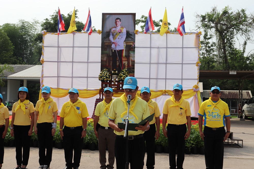 ปลูกต้นไม้เฉลิมพระเกียรติ รัชกาลที่ 10 โครงการถนนสีเขียว